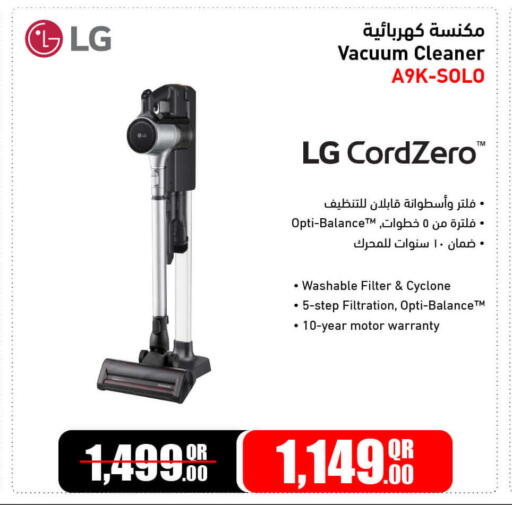 available at Jumbo Electronics in Qatar - Al-Shahaniya