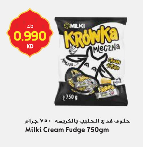 available at جراند هايبر in الكويت - محافظة الجهراء