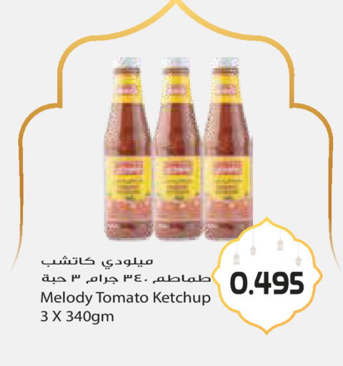 Tomato available at Grand Hyper in Kuwait - Ahmadi Governorate