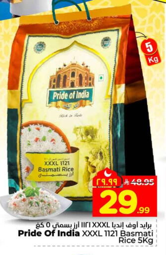 available at Hyper Al Wafa in KSA, Saudi Arabia, Saudi - Riyadh