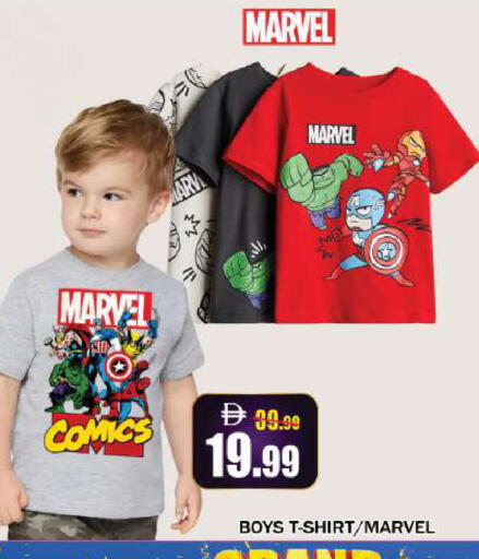 available at Leptis Hypermarket  in UAE - Al Ain