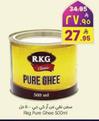 available at City Flower in KSA, Saudi Arabia, Saudi - Hail