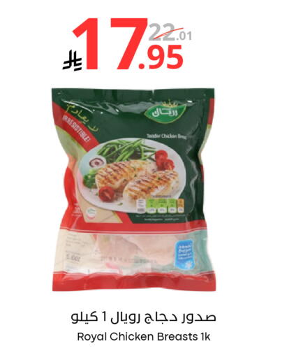 available at Nasim Almouj in KSA, Saudi Arabia, Saudi - Riyadh