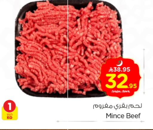 Date available at نستو in مملكة العربية السعودية, السعودية, سعودية - الرياض