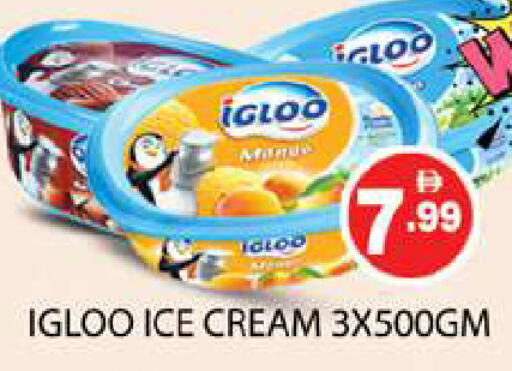 available at زين مارت سوبرماركت in الإمارات العربية المتحدة , الامارات - رَأْس ٱلْخَيْمَة