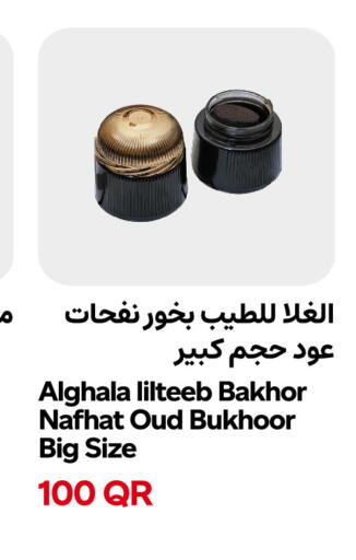 available at Snoomart in Qatar - Al-Shahaniya