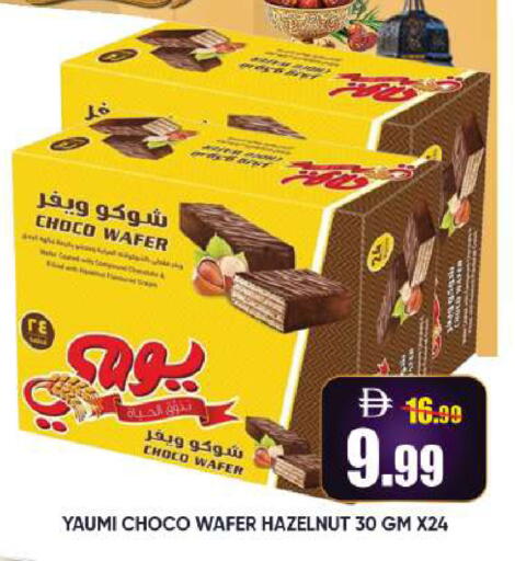 available at Leptis Hypermarket  in UAE - Al Ain
