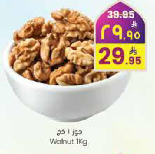 available at City Flower in KSA, Saudi Arabia, Saudi - Hail