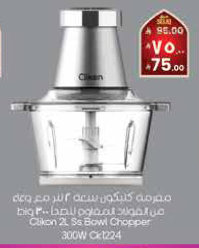 available at City Flower in KSA, Saudi Arabia, Saudi - Hail