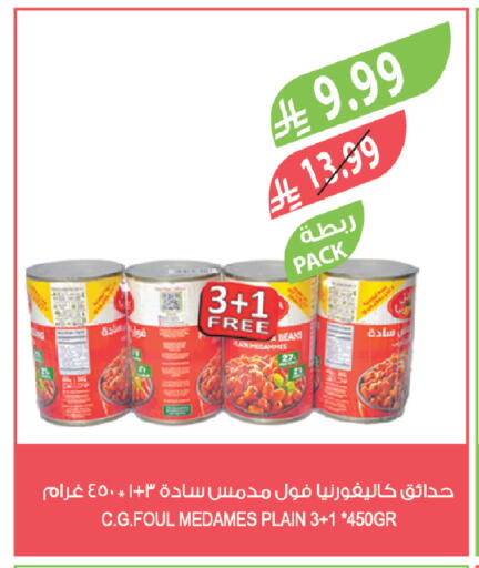 available at Farm  in KSA, Saudi Arabia, Saudi - Khafji