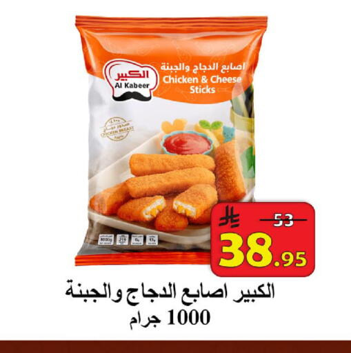 available at  Ali Sweets And Food in KSA, Saudi Arabia, Saudi - Al Hasa