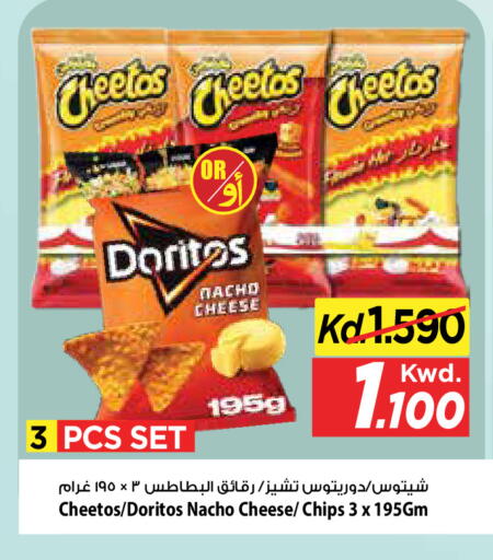 available at Mark & Save in Kuwait - Kuwait City