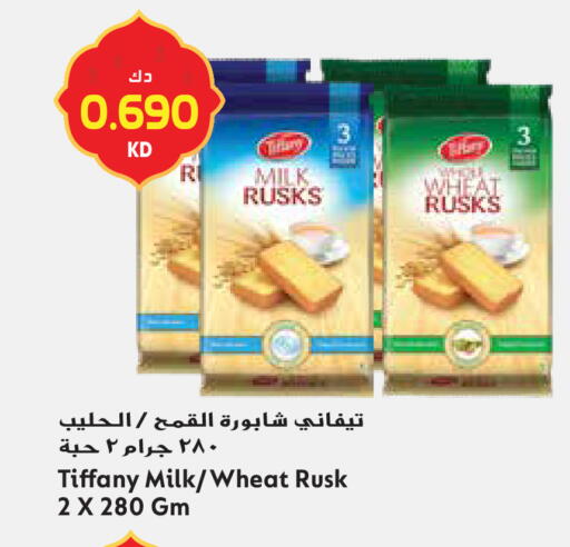 available at جراند هايبر in الكويت - محافظة الجهراء