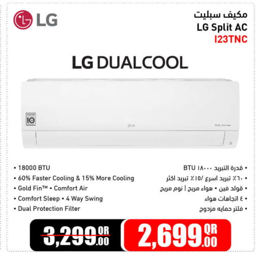 available at Jumbo Electronics in Qatar - Umm Salal
