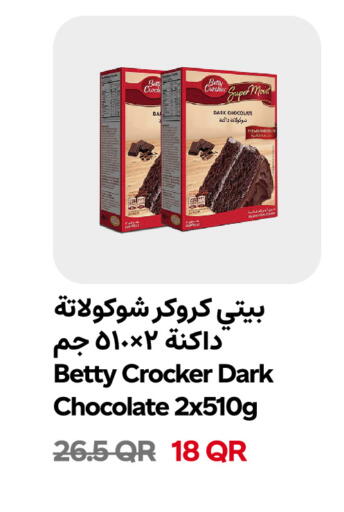 available at Snoomart in Qatar - Al-Shahaniya