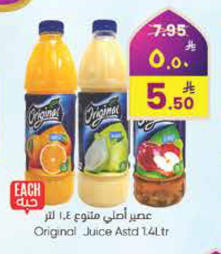 available at City Flower in KSA, Saudi Arabia, Saudi - Hail