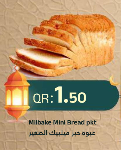 available at Ahla Mart in Qatar - Al Shamal