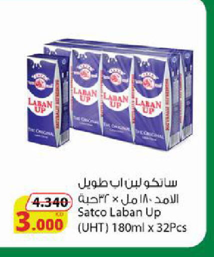 available at شركة المنتجات الزراعية الغذائية in الكويت - محافظة الجهراء