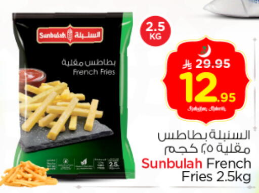 available at نستو in مملكة العربية السعودية, السعودية, سعودية - الرياض