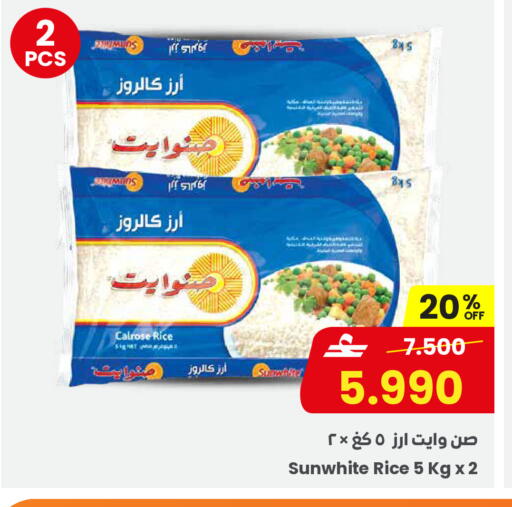 available at مركز سلطان in عُمان - مسقط‎