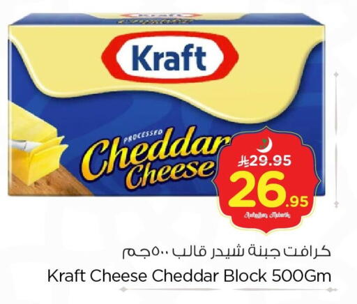 available at Nesto in KSA, Saudi Arabia, Saudi - Dammam