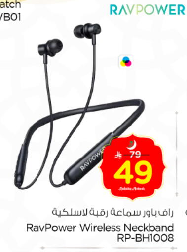 available at Nesto in KSA, Saudi Arabia, Saudi - Buraidah