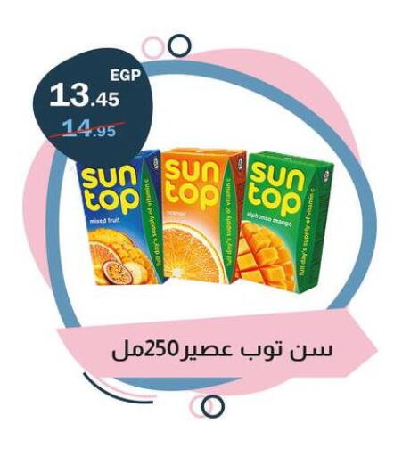 Mango available at Flamingo Hyper Market in Egypt - Cairo