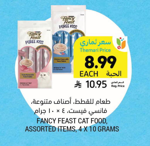 available at Tamimi Market in KSA, Saudi Arabia, Saudi - Khafji