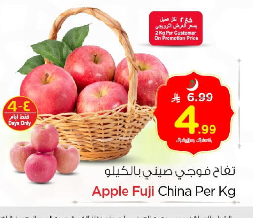 Apple from China available at Nesto in KSA, Saudi Arabia, Saudi - Al Khobar