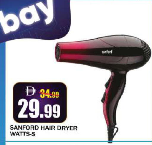 available at Leptis Hypermarket  in UAE - Al Ain