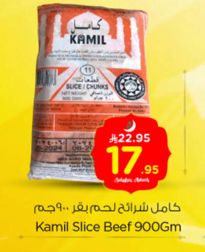 available at نستو in مملكة العربية السعودية, السعودية, سعودية - الرياض