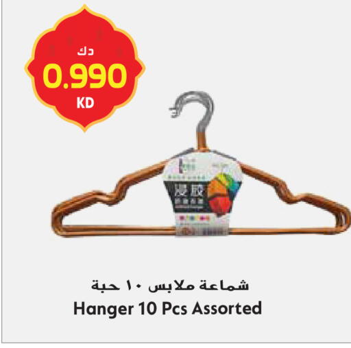 available at Grand Hyper in Kuwait - Jahra Governorate