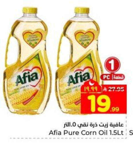 available at Hyper Al Wafa in KSA, Saudi Arabia, Saudi - Dammam