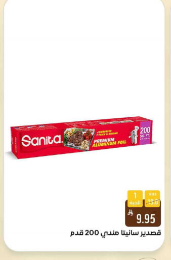 available at Shubra AlTaif in KSA, Saudi Arabia, Saudi - Ta'if