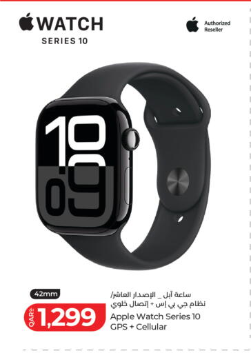 Apple available at LuLu Hypermarket in Qatar - Al-Shahaniya