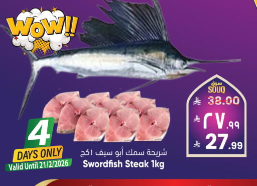 available at ستي فلاور in مملكة العربية السعودية, السعودية, سعودية - نجران