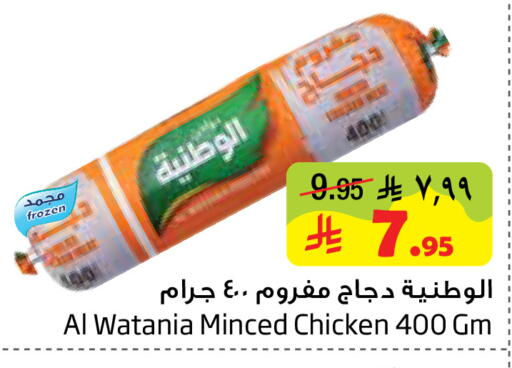 available at ليان هايبر in مملكة العربية السعودية, السعودية, سعودية - المنطقة الشرقية