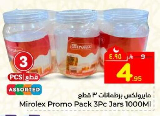 available at Hyper Al Wafa in KSA, Saudi Arabia, Saudi - Dammam