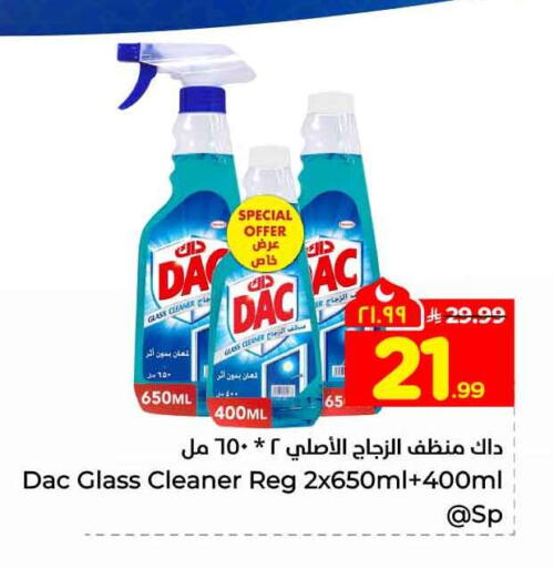 available at Hyper Al Wafa in KSA, Saudi Arabia, Saudi - Mecca