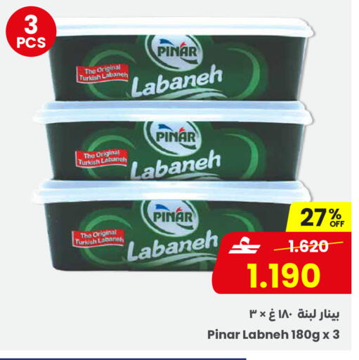 available at Sultan Center  in Oman - Salalah