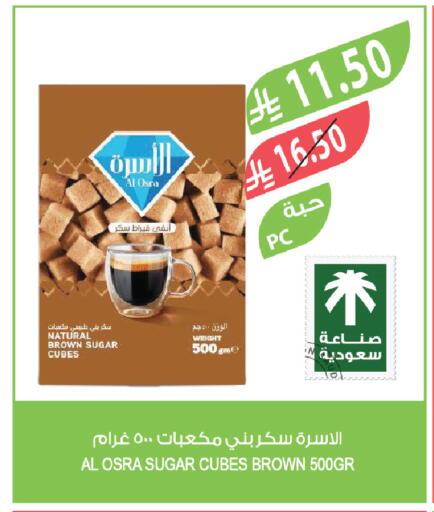 available at المزرعة in مملكة العربية السعودية, السعودية, سعودية - الخفجي