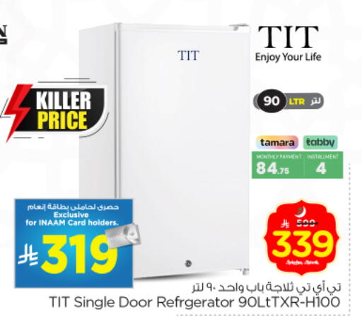 available at Nesto in KSA, Saudi Arabia, Saudi - Riyadh