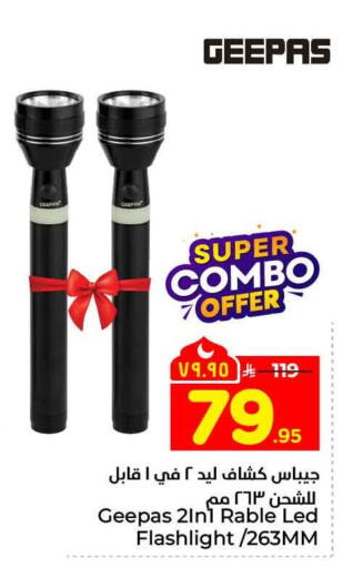 available at Hyper Al Wafa in KSA, Saudi Arabia, Saudi - Riyadh