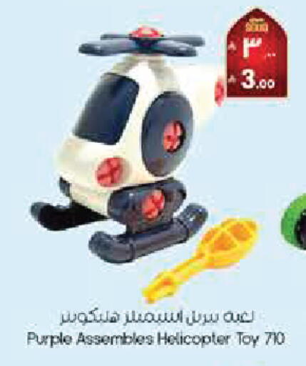 available at City Flower in KSA, Saudi Arabia, Saudi - Arar