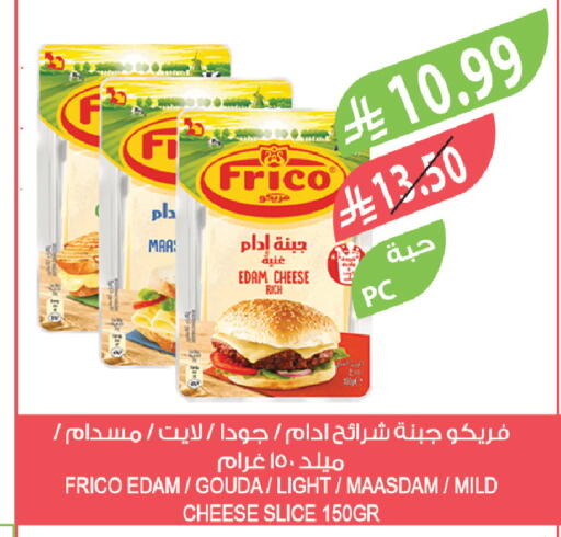 available at المزرعة in مملكة العربية السعودية, السعودية, سعودية - جازان