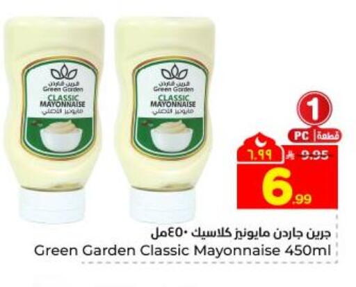available at Hyper Al Wafa in KSA, Saudi Arabia, Saudi - Dammam