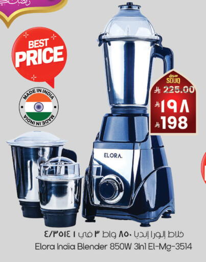 available at City Flower in KSA, Saudi Arabia, Saudi - Najran