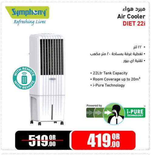 available at Jumbo Electronics in Qatar - Al-Shahaniya