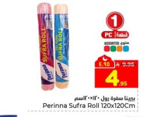 available at Hyper Al Wafa in KSA, Saudi Arabia, Saudi - Dammam