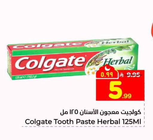available at Hyper Al Wafa in KSA, Saudi Arabia, Saudi - Riyadh